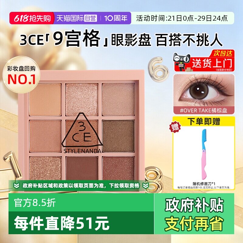 商品图