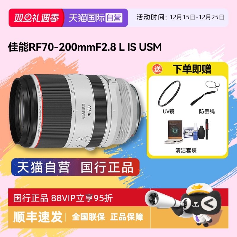 自营长焦微单镜头佳能