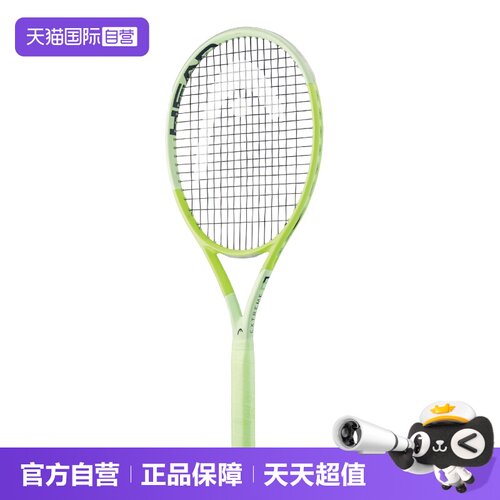 海德网球拍碳素纤维男女通用