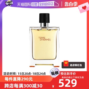 Hermes 爱马仕大地男士 自营 淡香水100ml