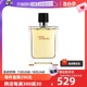 Hermes 淡香水100ml 爱马仕大地男士 自营