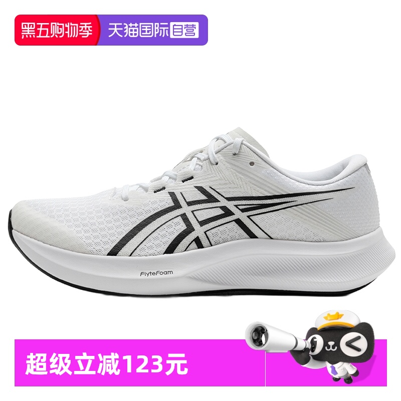 【自营】Asics亚瑟士跑步鞋男鞋HYPER SPEED 5白色简约竞速训练鞋