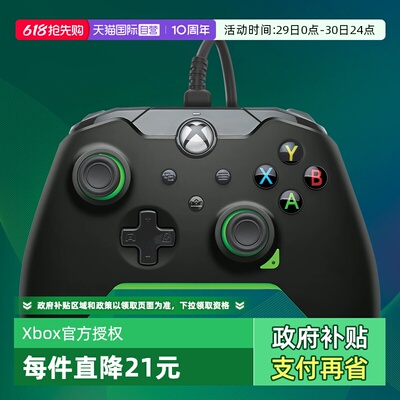 【自营】Xbox手柄微软官方授权有线Series手柄全新升级xsx电脑游戏手柄PC/Steam 地平线apex黑神话 PDP