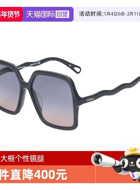 Chloé蔻依太阳镜女方形