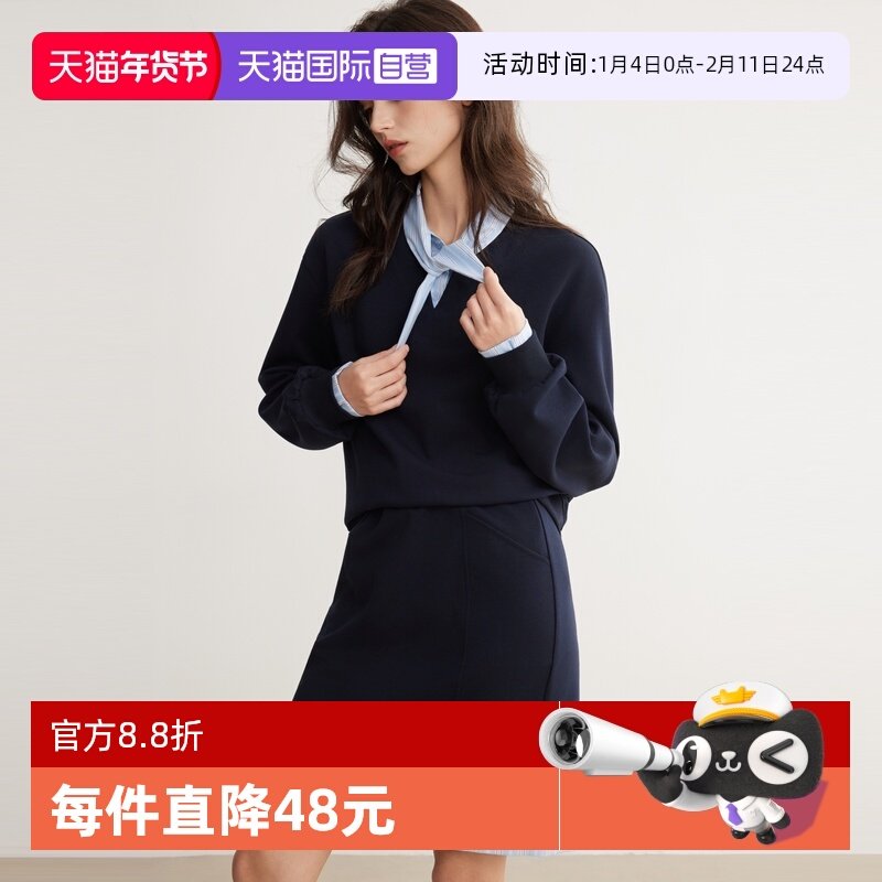 【自营】ELLE学院风假两件卫衣半身裙套装女2026春款设计感两件套,女装/女士精品,时尚套装,淘宝优惠券,粉丝福利购,淘宝优惠卷