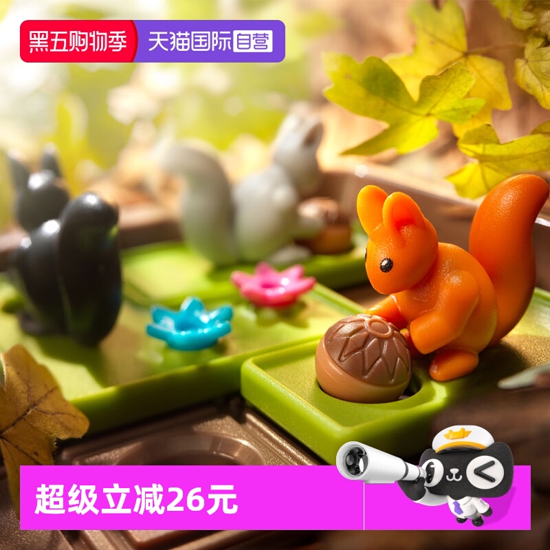SmartGames6岁-成人益智玩具