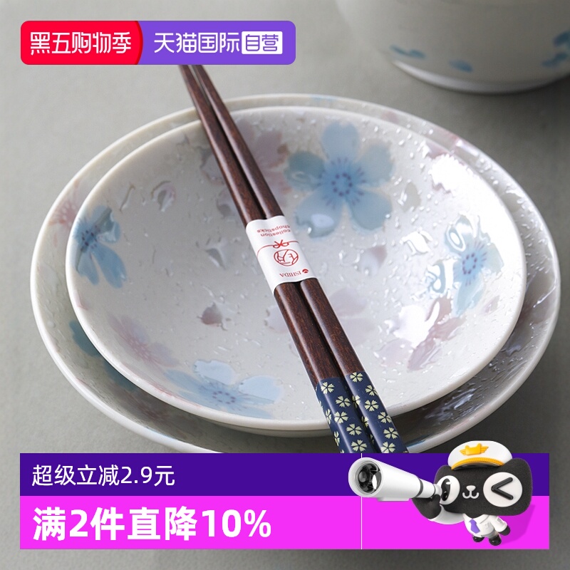 【自营】美浓烧日本进口樱煌小钵煮物钵拉面碗蘸酱碟深盘马克杯