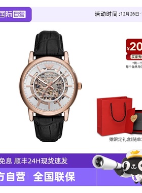 【自营】阿玛尼手表男 正品时尚商务经典镂空黑武士机械表AR60007