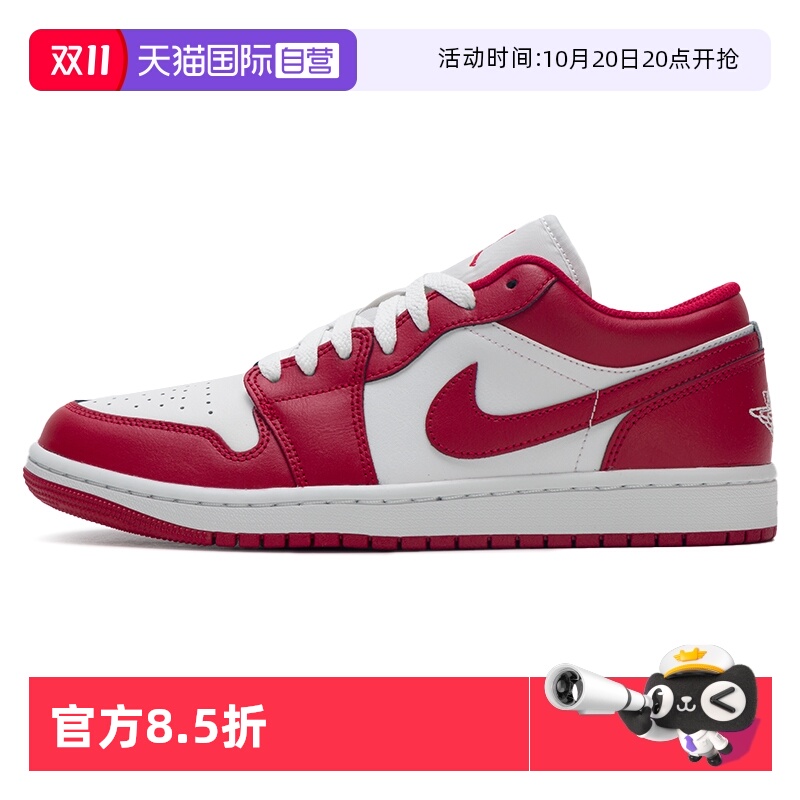 【自营】Nike耐克男鞋休闲鞋新款AIR JORDAN 1 LOW红色板鞋运动鞋