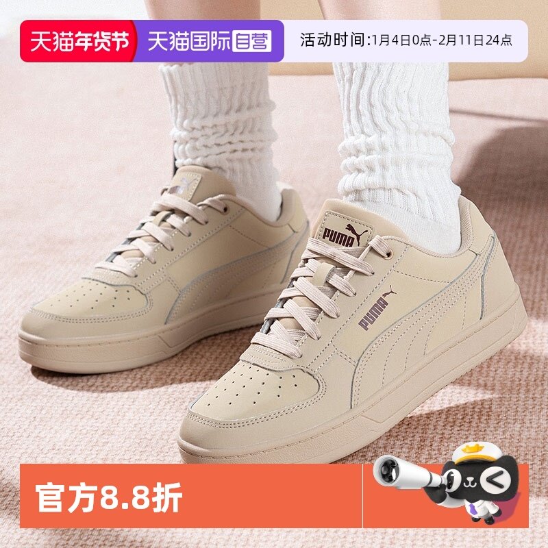 【自营】Puma彪马男鞋女鞋新款时尚休闲运动鞋户外跑步低帮板鞋,运动鞋new,板鞋,淘宝优惠券,粉丝福利购,淘宝优惠卷