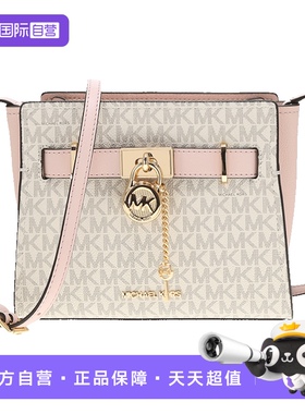 【自营】MICHAEL Michael KorsHAMILTON小号PVC配皮女士斜挎包