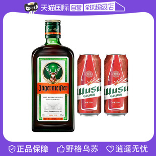 洋酒野格圣鹿酒利口酒力娇酒 500ml×1瓶 自营 带乌苏两罐