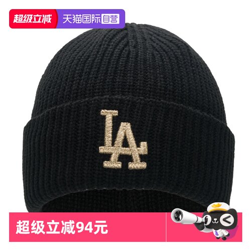 【自营】MLB绒线帽新款男帽女帽户外帽运动帽保暖休闲帽针织帽潮