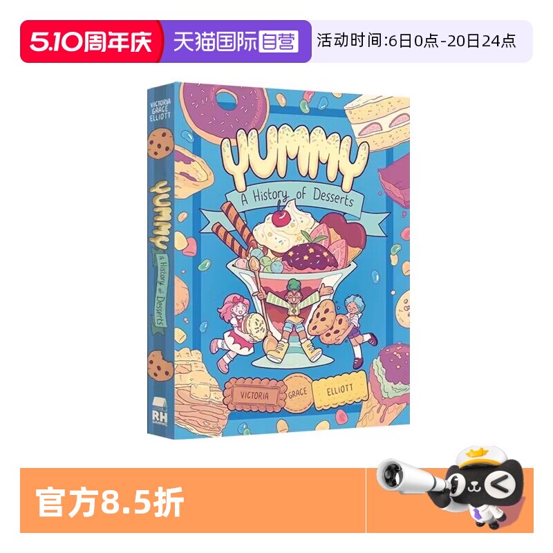【自营】预售 英文原版 Yummy A History of Desserts 点心甜品美食绘本 少儿全彩绘本漫画