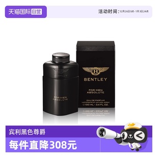 宾利黑色尊爵男士 BENTLEY 浓香水100ML 自营