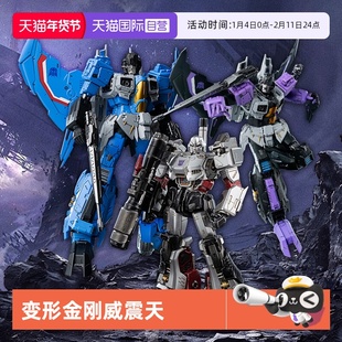 【自营】threezero变形金刚MDLX威震天闹翻天惊天雷可动手办模型