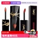 自营 610 YSL 口红节日礼物 416 圣罗兰黑管唇釉&爱心限定款