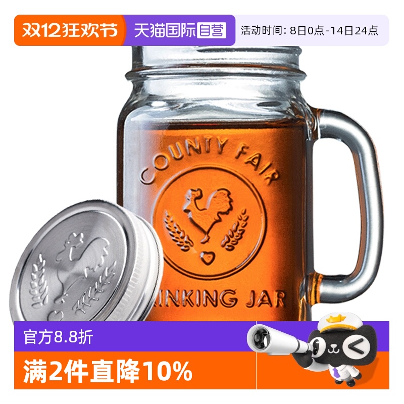 进口玻璃有盖复古罐头果汁公鸡杯