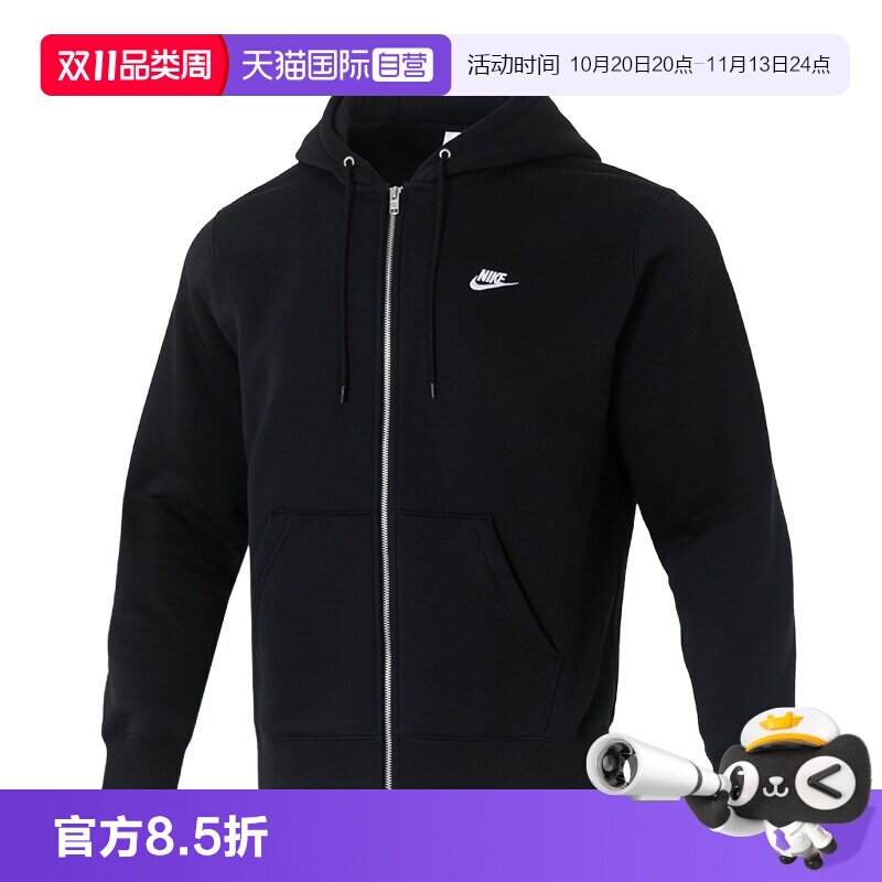 【自营】耐克加绒外套男女秋冬季新款连帽防风运动服保暖情侣夹克