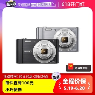 Sony DSC W810数码 相机礼品奖品卡片机电池全新高清 自营 索尼