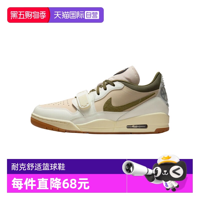 【自营】耐克男子JORDAN LEGACY 312 LOW运动篮球鞋IB8856-121