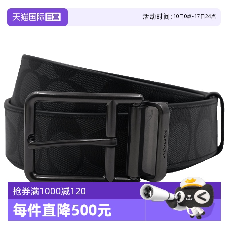 【自营】Coach男士时尚休闲PVC宽版腰带蔻驰牛皮商务
