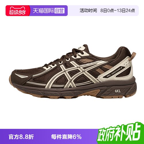 【自营】ASICS亚瑟士中性鞋GEL-VENTURE 6运动复古休闲鞋1203B030