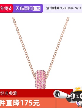 【自营】Swarovski/施华洛世奇Dextera Stone系列吊坠 女士项链