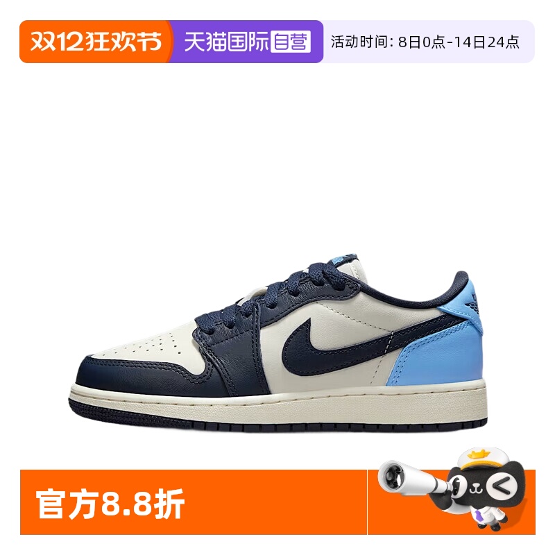 【自营】Nike耐克板鞋女鞋大童撞色时尚休闲鞋训练户外运动篮球鞋