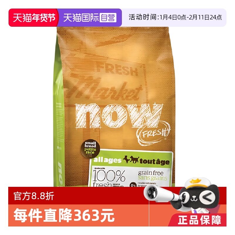 �ۻ��㣺����Ӫ��Now����ȥ����޹�С��Ȯ����ȫ���䷽��12�� 407.55Ԫ(��88VIP 95��)