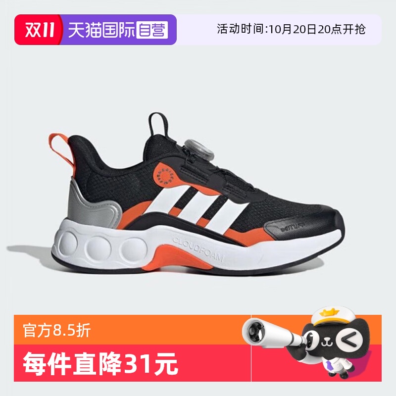 阿迪达斯大童旋钮缓震回弹运动鞋