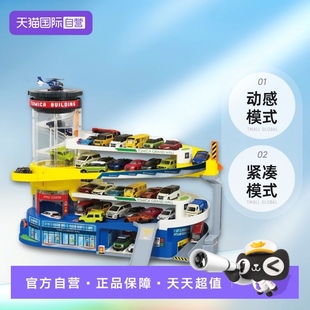 TOMY多美卡變形小汽車(chē)大樓停車(chē)場(chǎng)合金車(chē)軌道玩具男166160 自營(yíng)