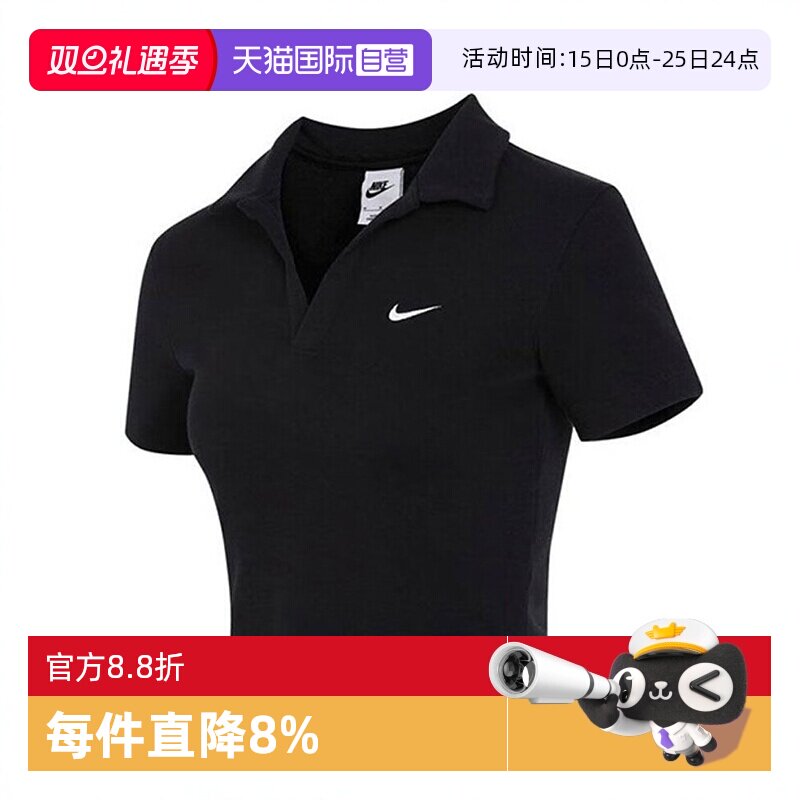 【自营】NIKE耐克女子运动短袖T恤透气针织上衣POLO衫DV7885-010