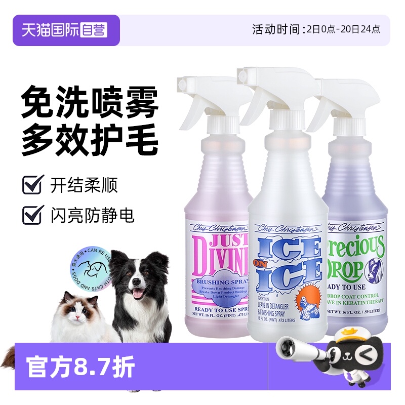 修护 防静电 开结 防毛结 有效防紫外线