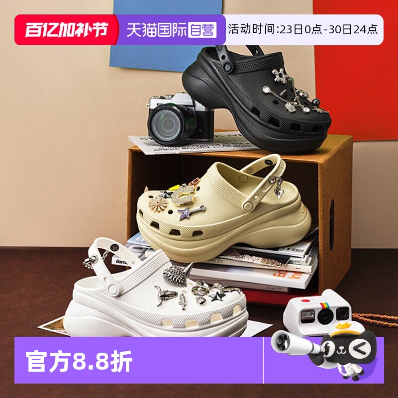 【自营】Crocs卡骆驰小鲸鱼洞洞鞋女户外休闲鞋沙滩鞋厚底鞋20630