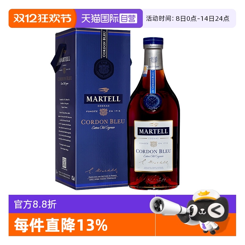 【自营】Martell/马爹利蓝带3000ml 干邑白兰地 进口洋酒正品行货