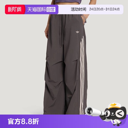 天猫国际Adidas运动长裤