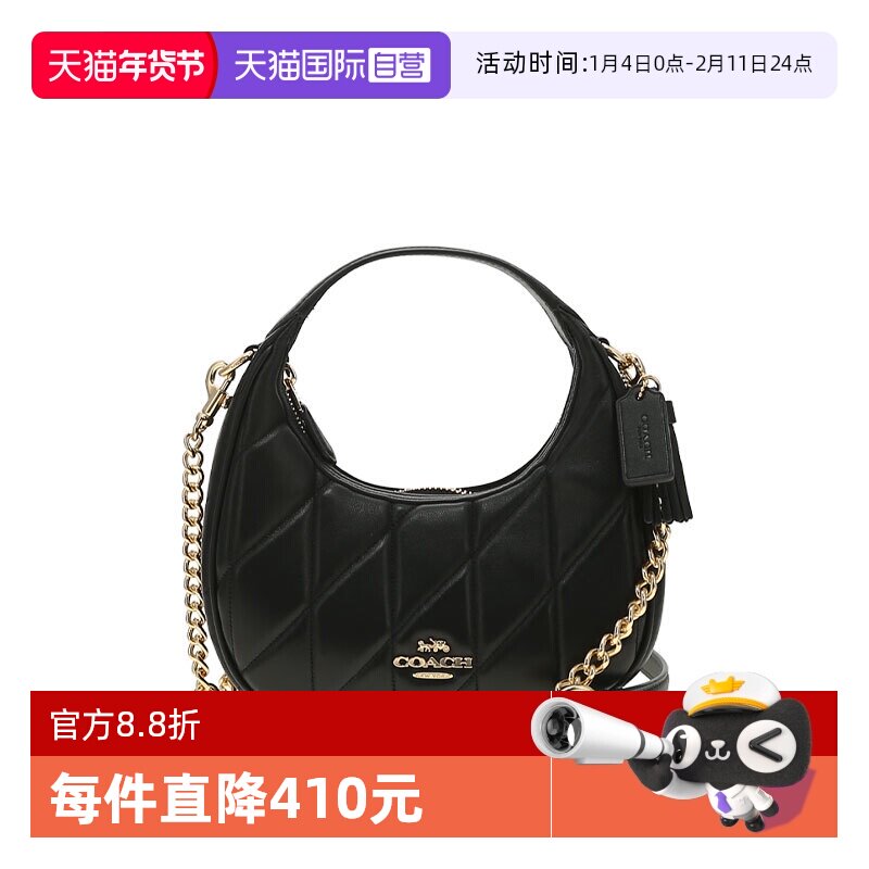 【自营】COACH/蔻驰奥莱款女士时尚百搭纯色单肩斜挎手提包