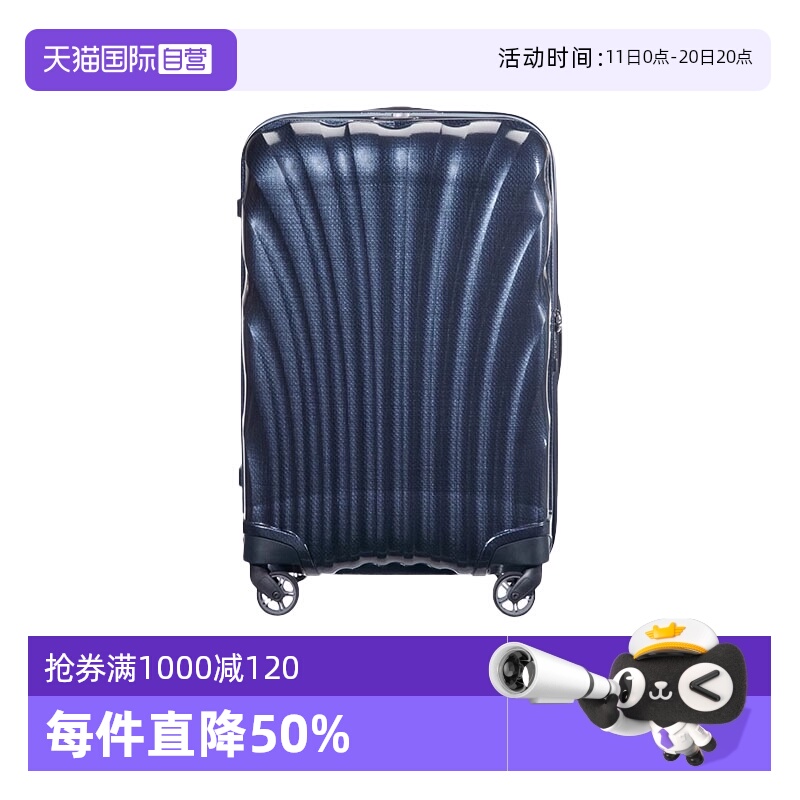 【自营】Samsonite/新秀丽旅行箱 行李箱20寸拉杆箱万向轮女男V22