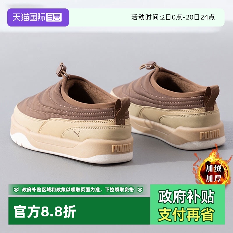 旗舰店正品 商场同款