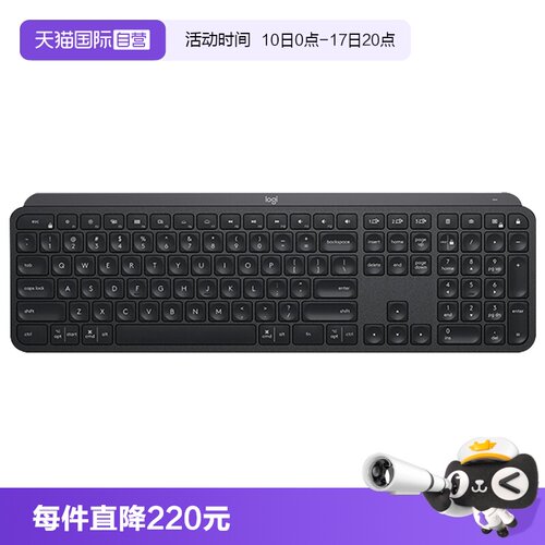 罗技MXkeysmini蓝牙可充电键盘