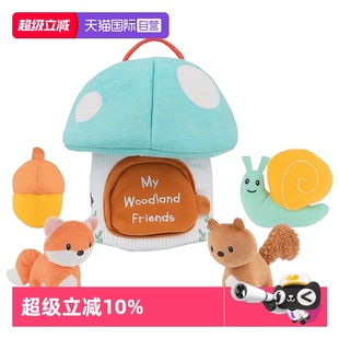 第一个森林朋友套装 BabyGUND我 儿童毛绒玩具宝宝摇铃 自营