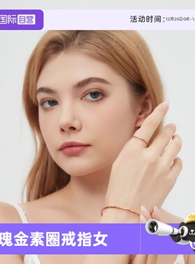 素圈戒指女小众高级感玫瑰金指环