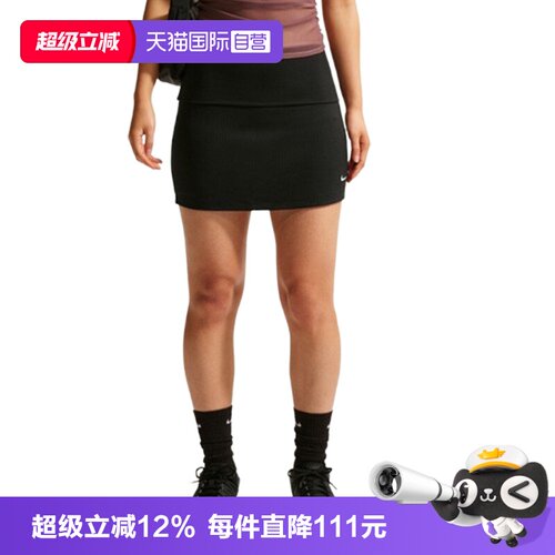 【自营】NIKE耐克女子针织运动休闲半身裙包臀裙短裙IF0576-010