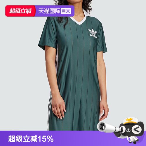正品保证 极速发货