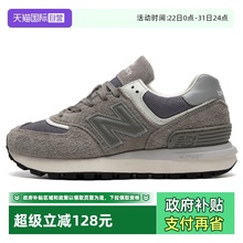 【自营】New Balance男女新款574LG复古厚底休闲鞋通勤鞋U574LGGY