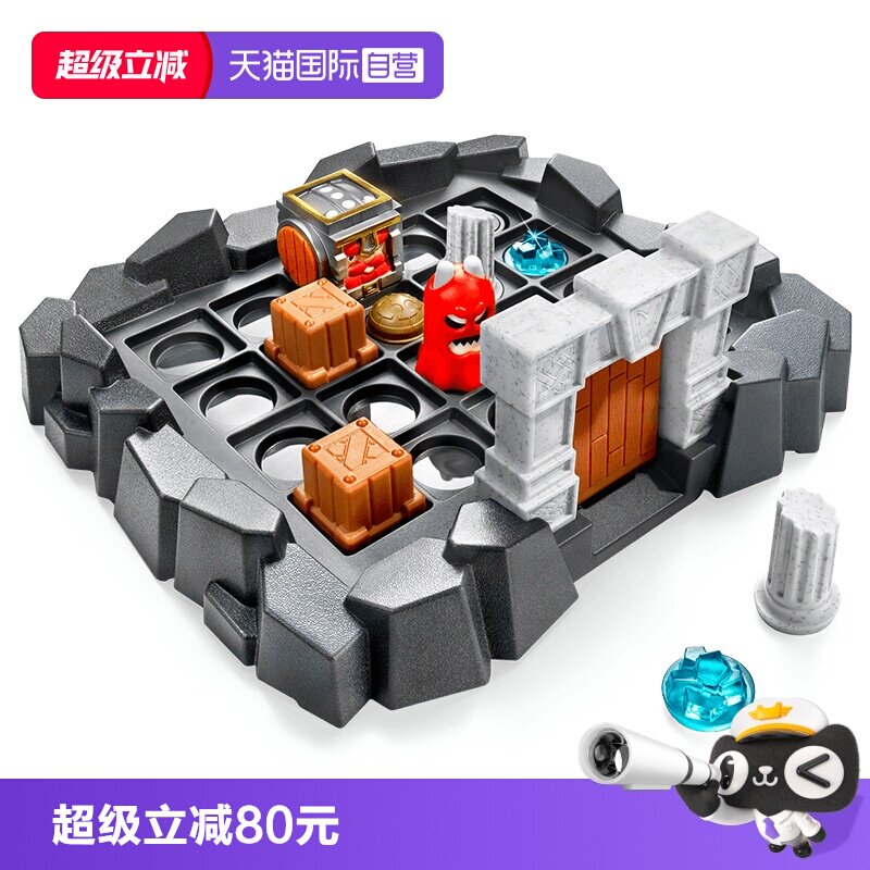 SmartGames10岁+益智玩具