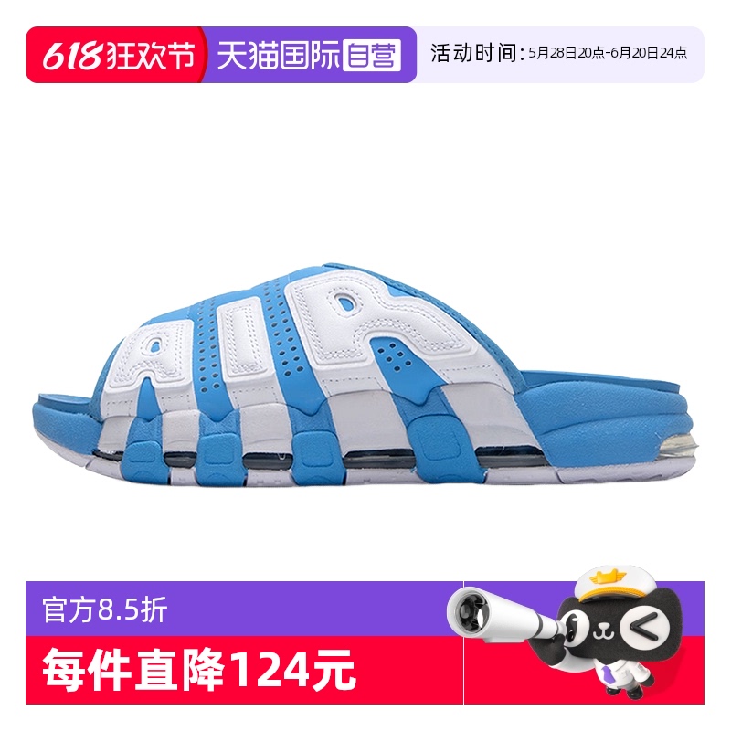 【自营】耐克拖鞋男女款休闲沙滩鞋厚底缓震防滑一字拖FD9883-400