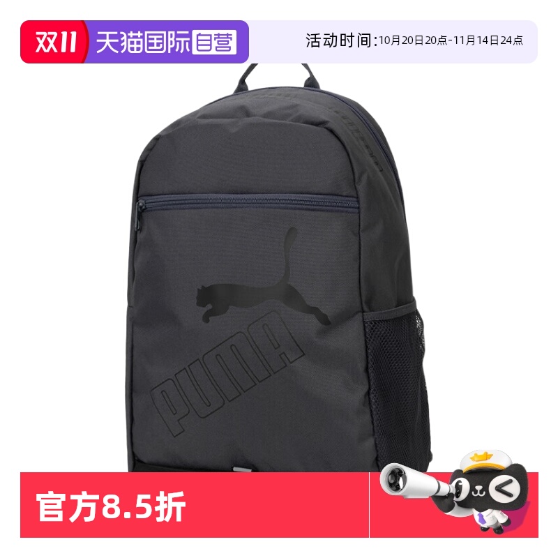 PUMA彪马双肩包新款男女运动包