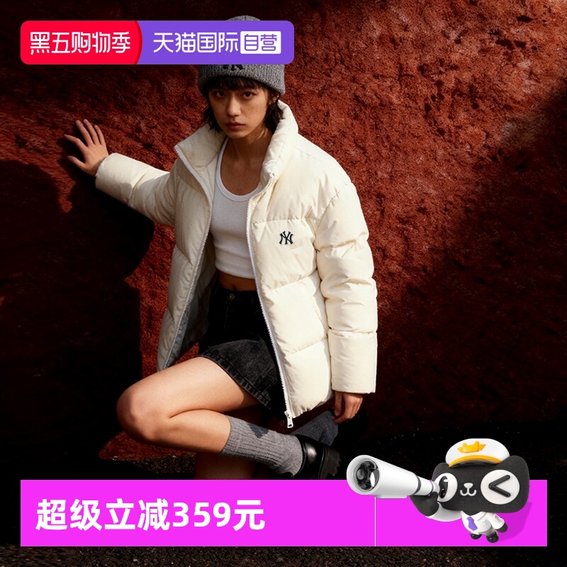 【自营】MLB羽绒服男装女装新款简约休闲上衣立领运动服保暖外套